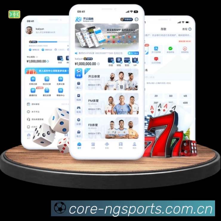 体育平台欢迎图